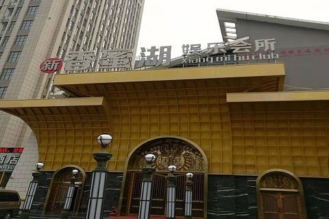 吉安香蜜湖KTV消费价格点评